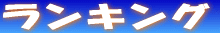 LO 